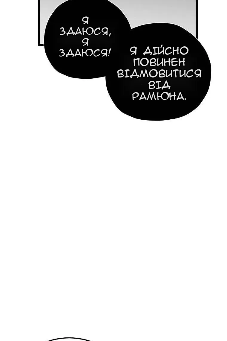 Сторінка 81