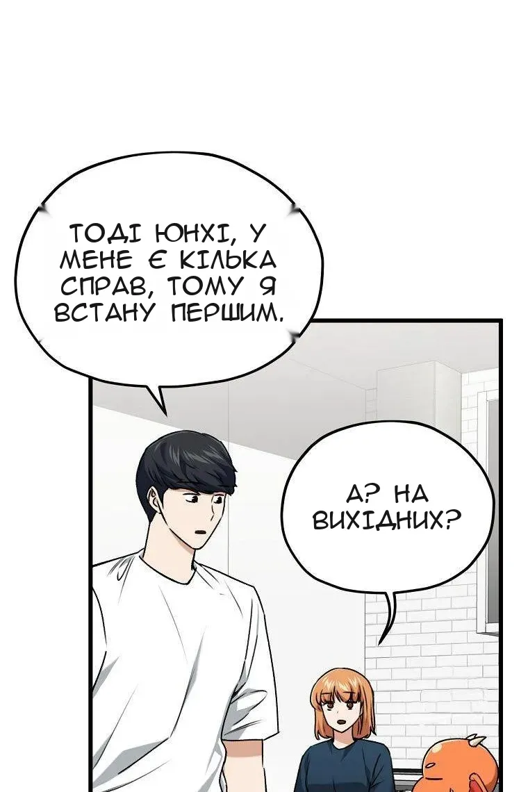Сторінка 83