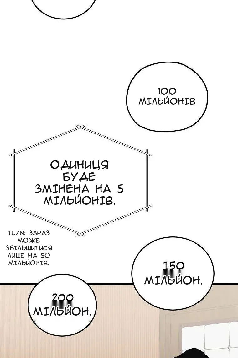 Сторінка 90