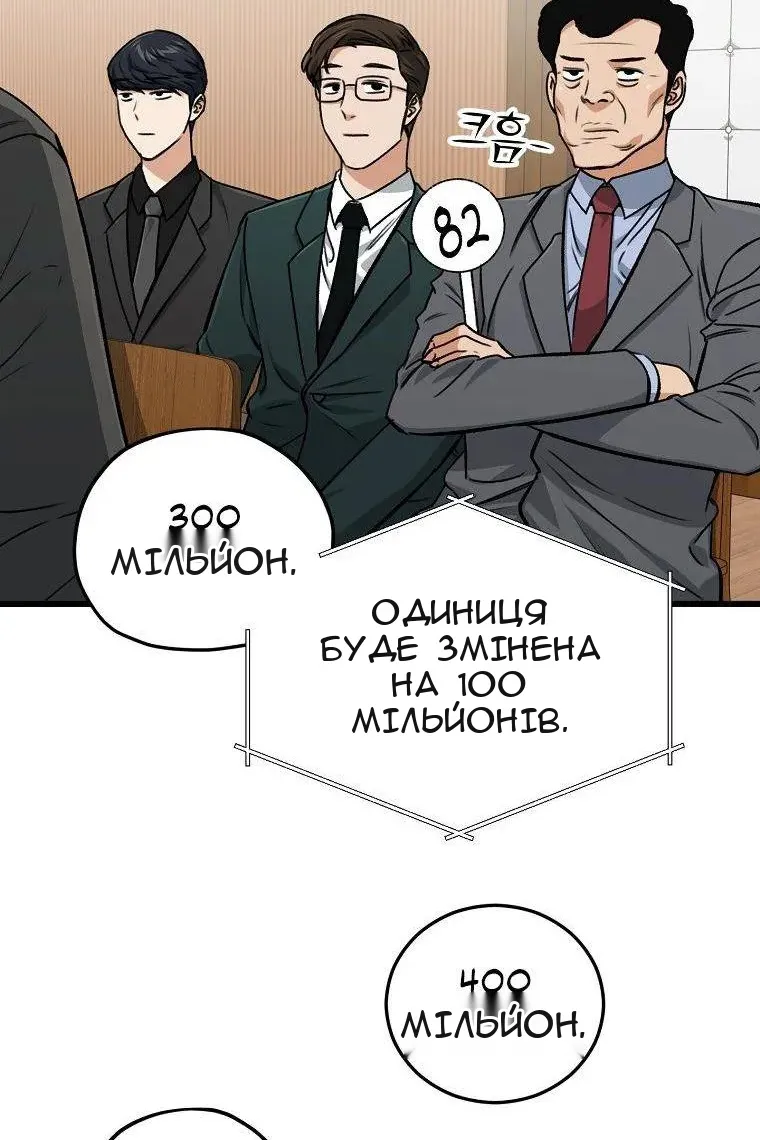 Сторінка 91
