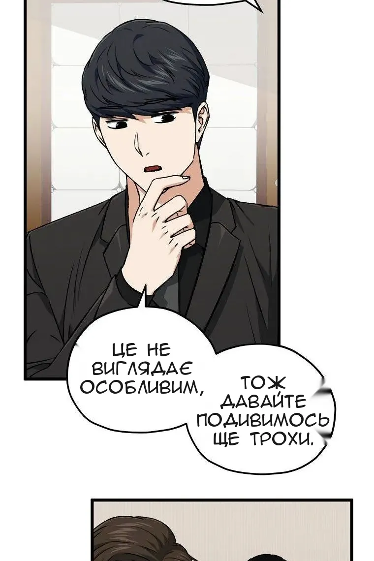 Сторінка 95