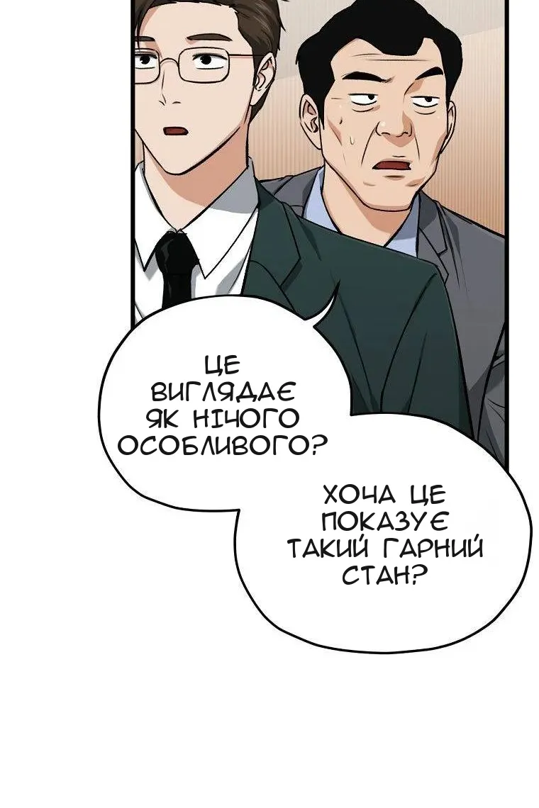 Сторінка 96