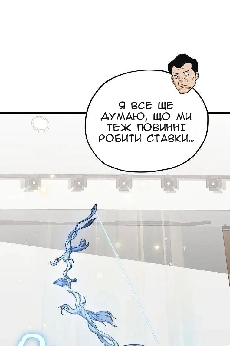 Сторінка 97