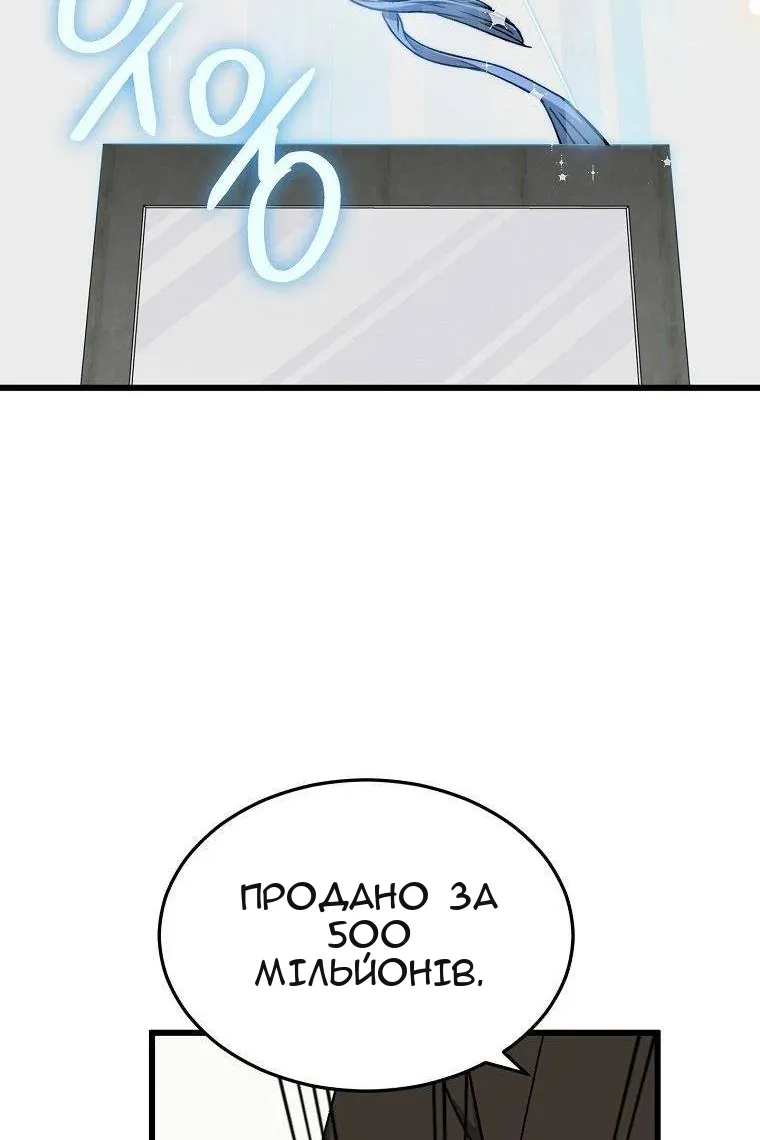 Сторінка 98