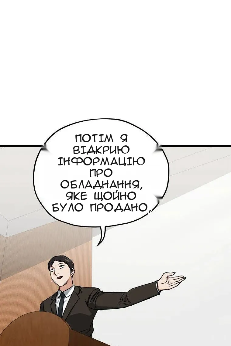 Сторінка 100