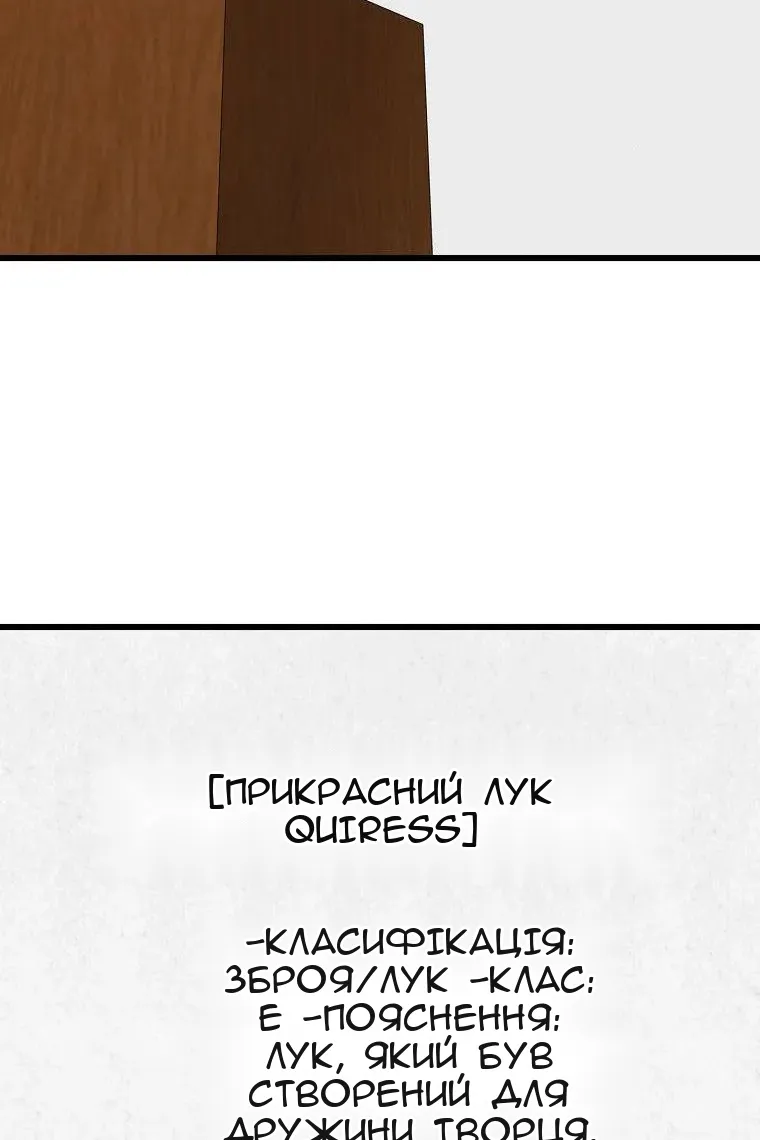 Сторінка 101