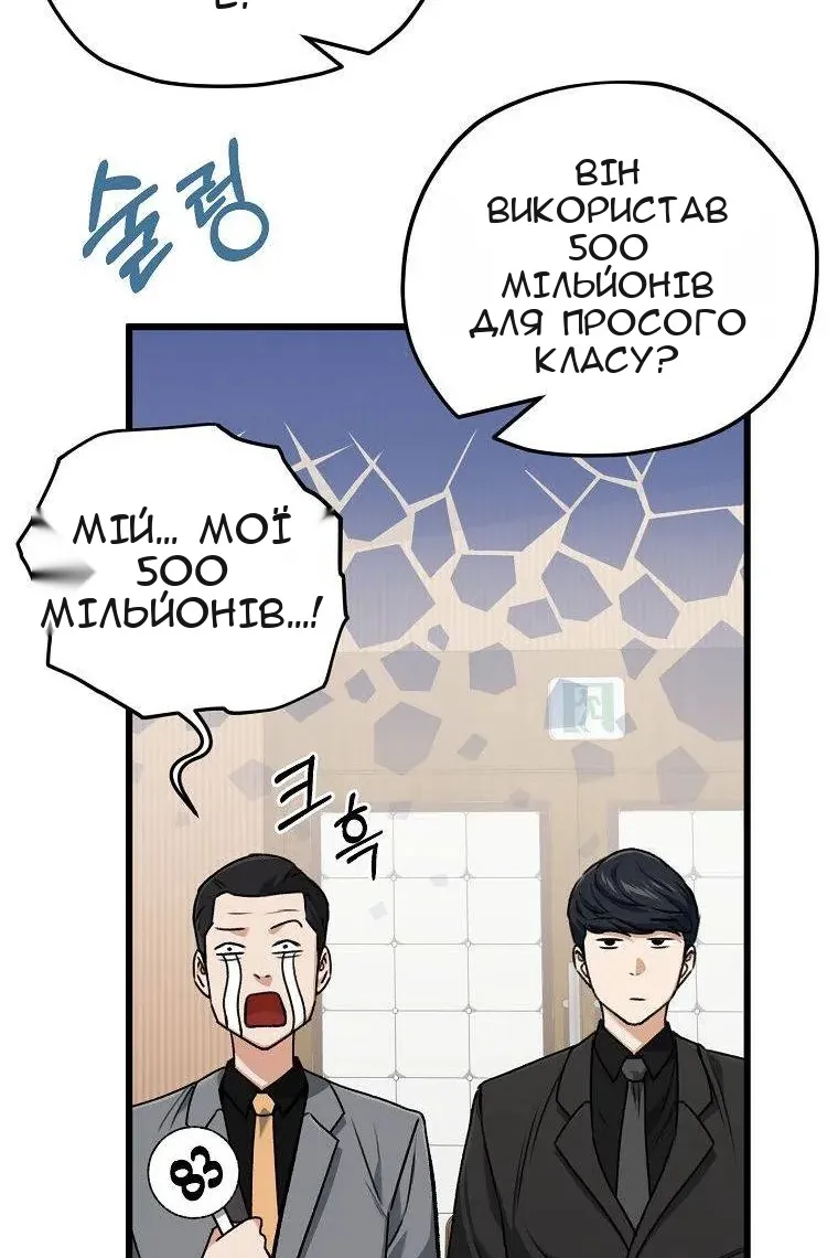 Сторінка 103