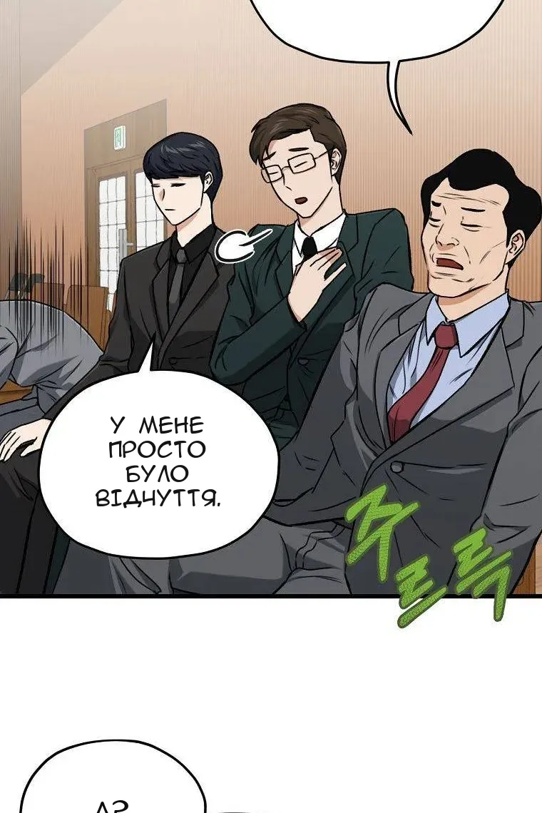 Сторінка 105