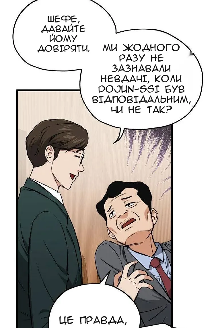 Сторінка 107