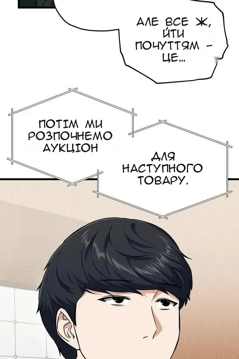 Сторінка 108