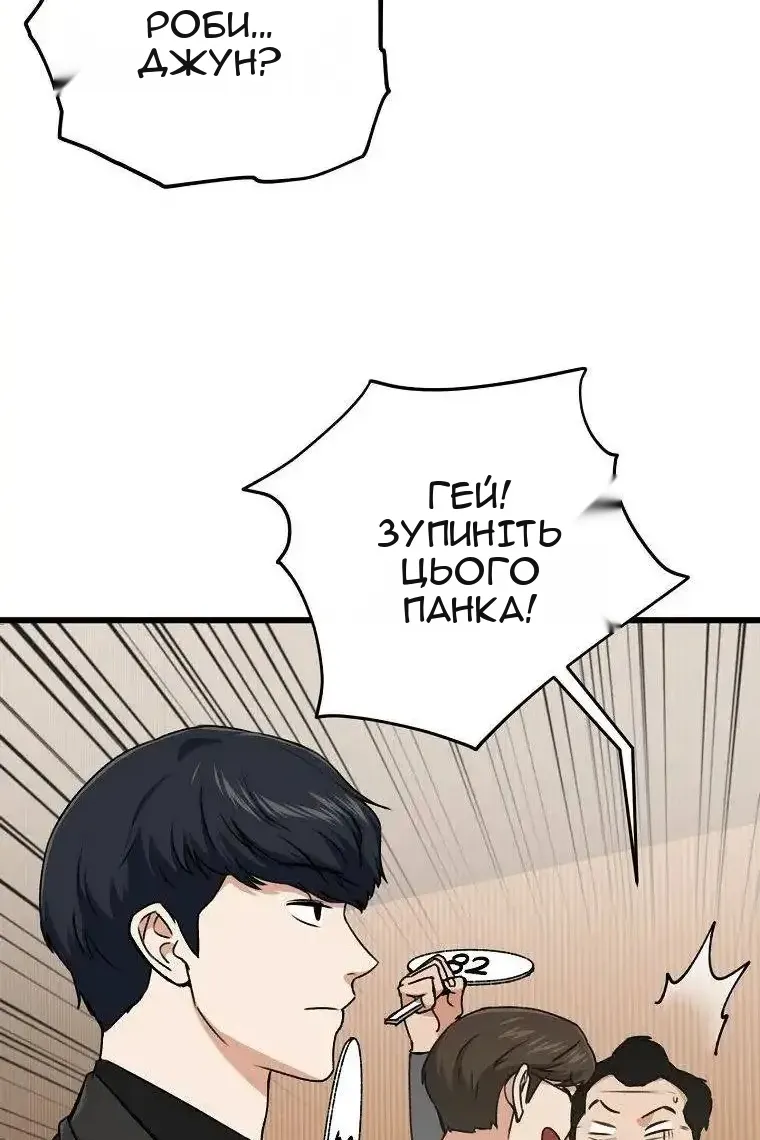 Сторінка 115