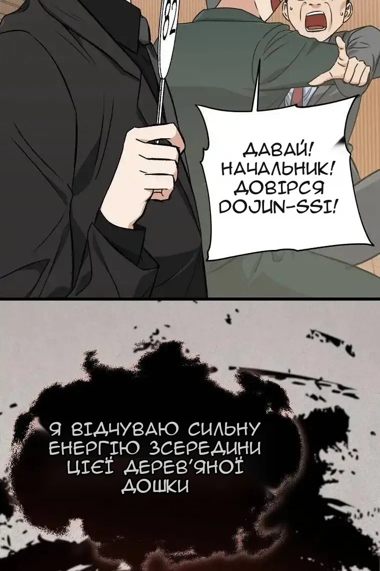 Сторінка 116