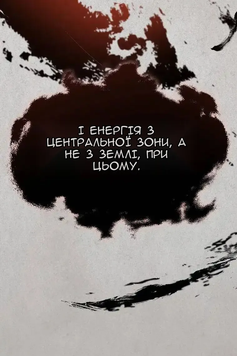 Сторінка 118