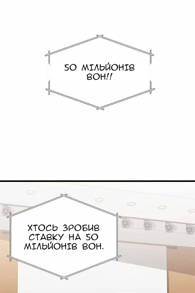 Сторінка 4