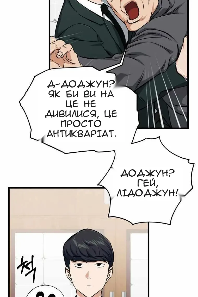 Сторінка 9