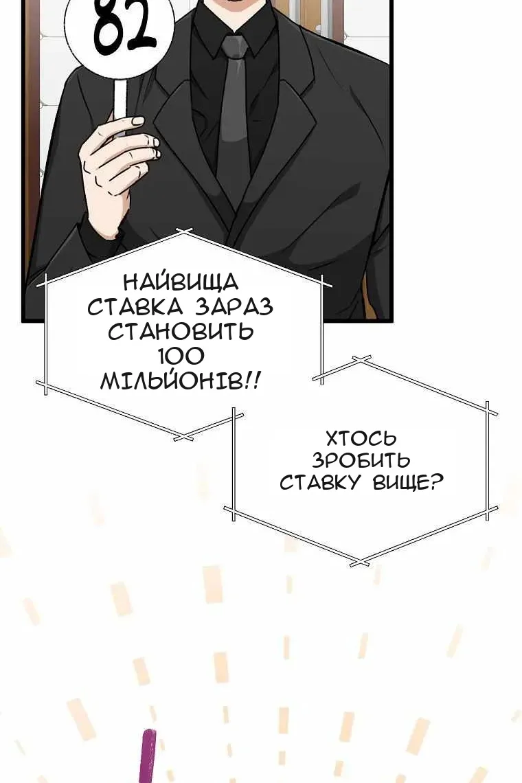 Сторінка 10