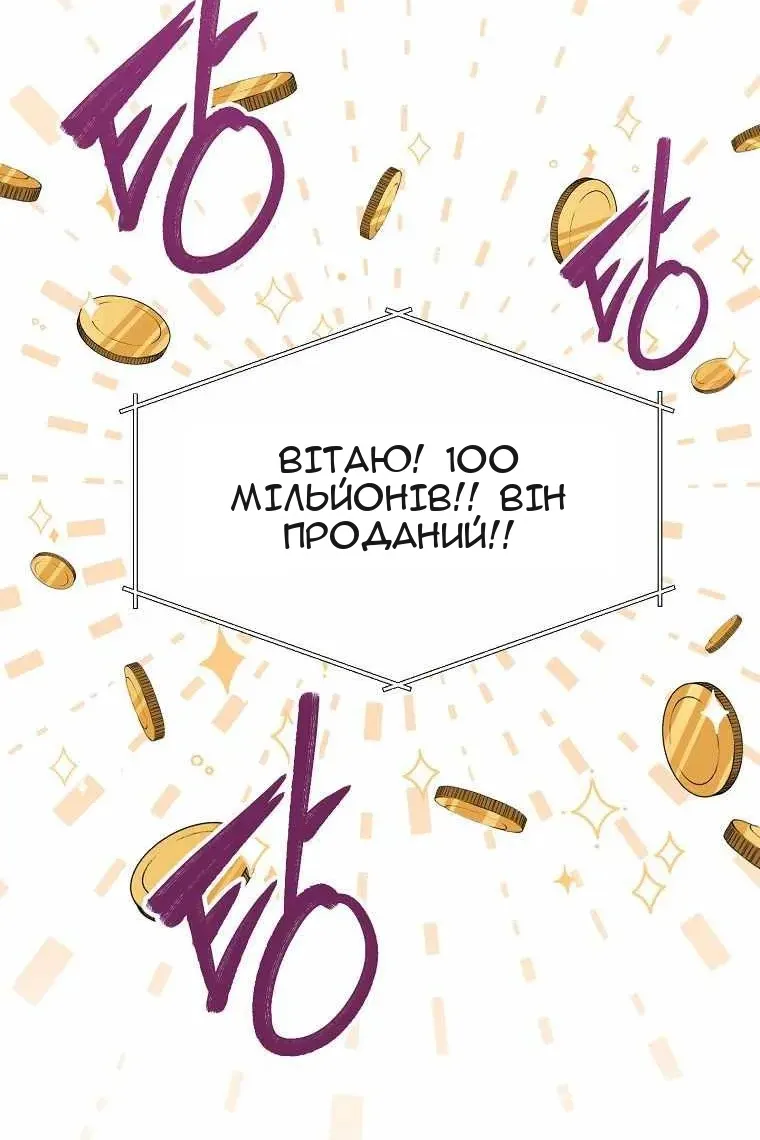 Сторінка 11