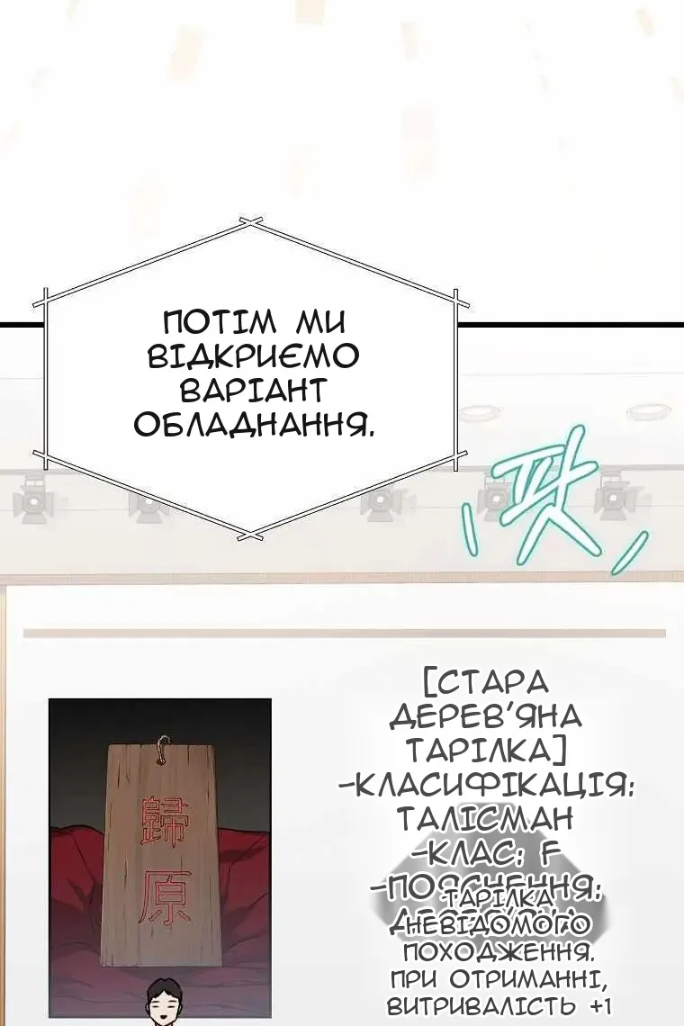 Сторінка 12