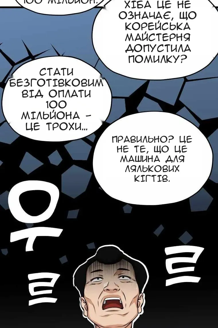 Сторінка 14