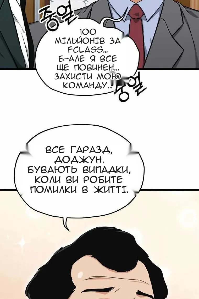 Сторінка 18