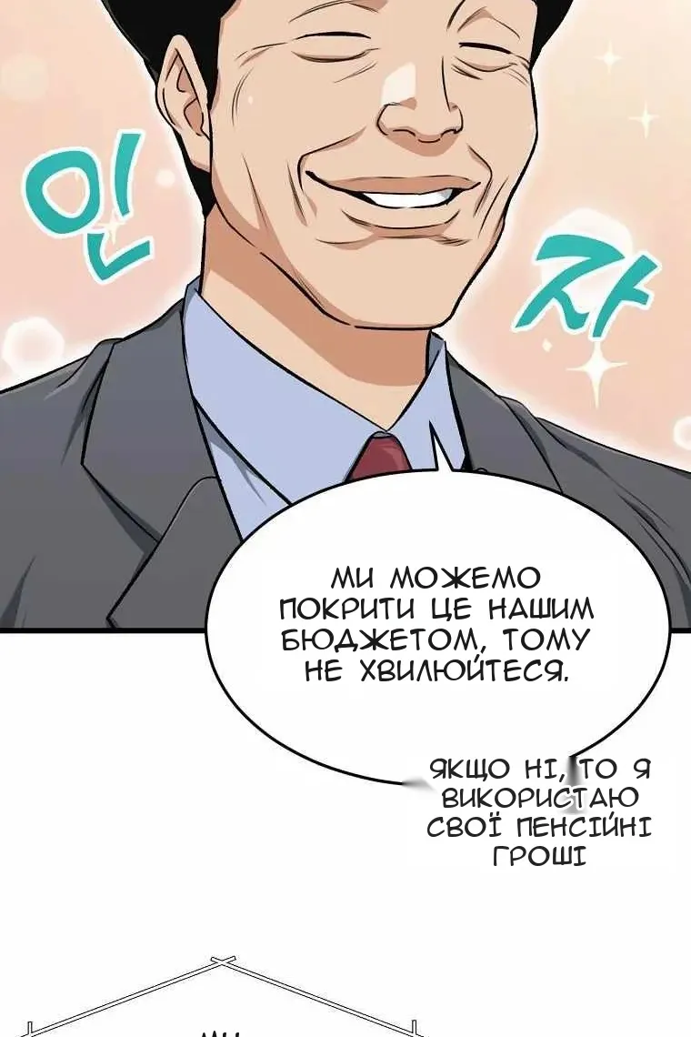 Сторінка 19