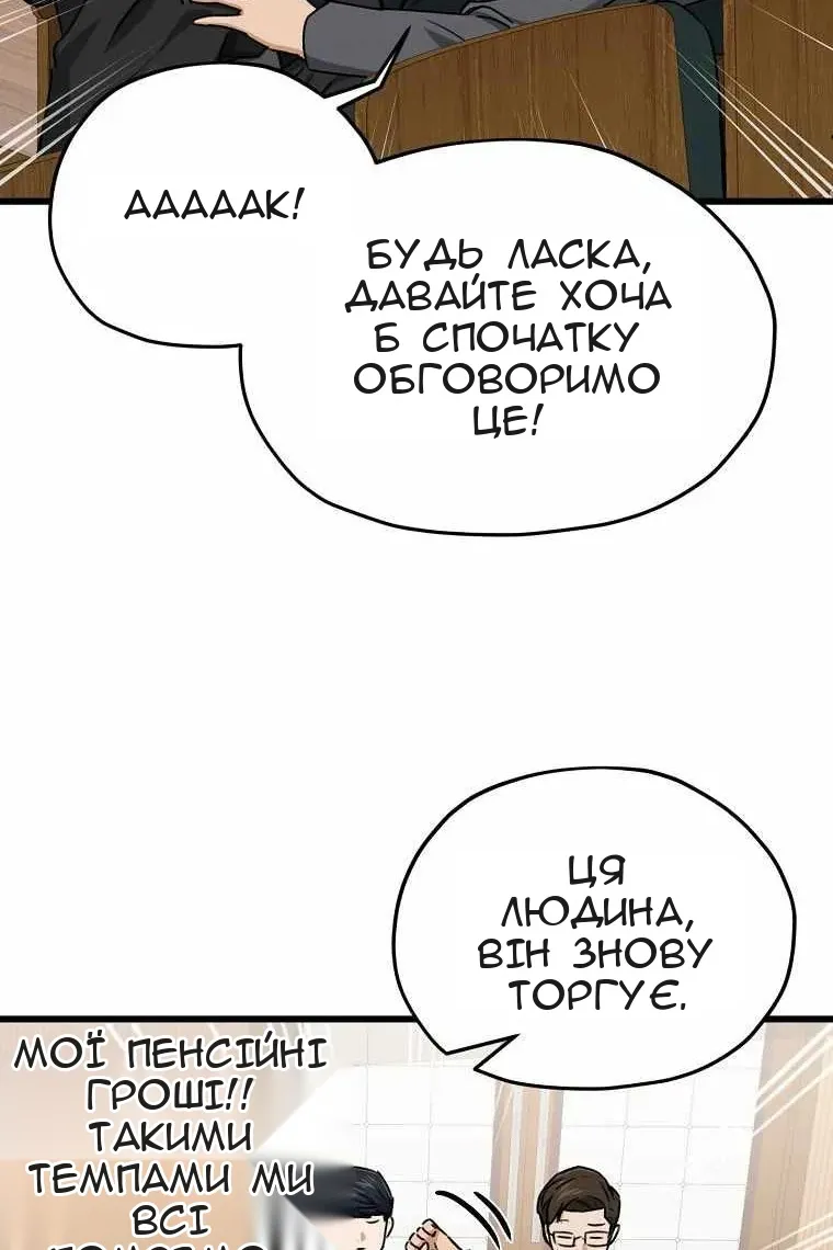 Сторінка 22