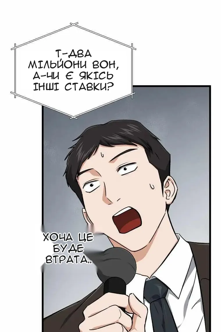 Сторінка 24