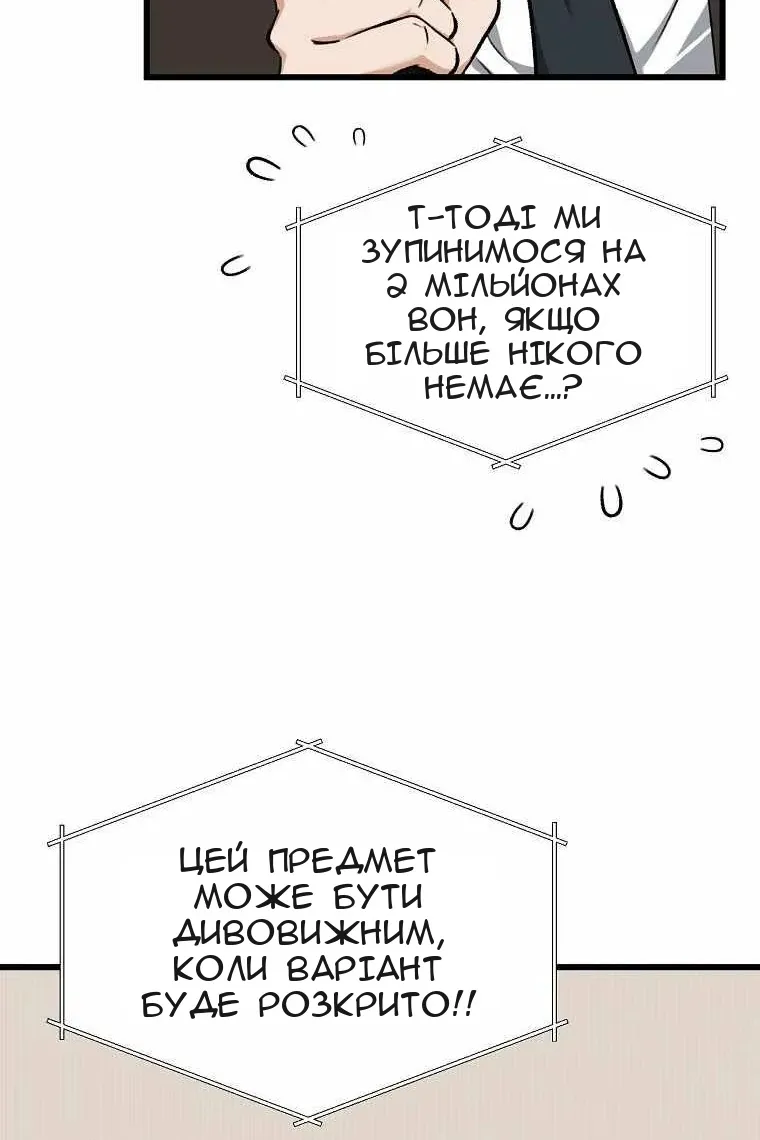 Сторінка 25
