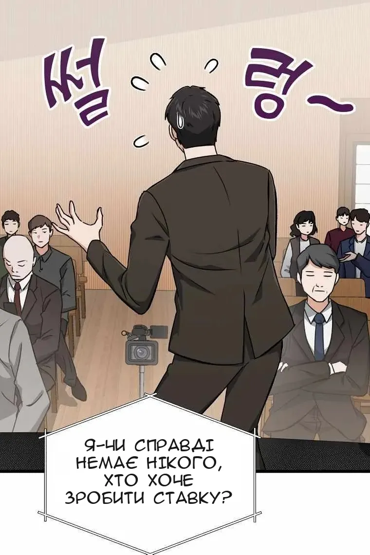 Сторінка 26