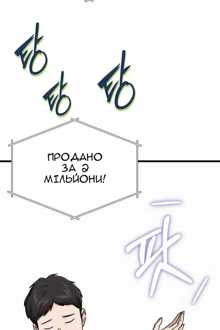 Сторінка 27