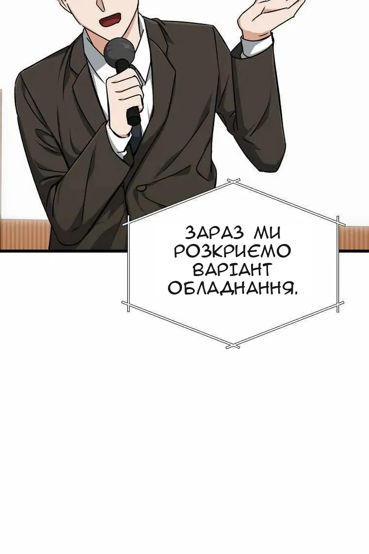 Сторінка 28