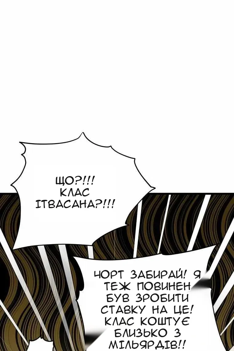 Сторінка 30