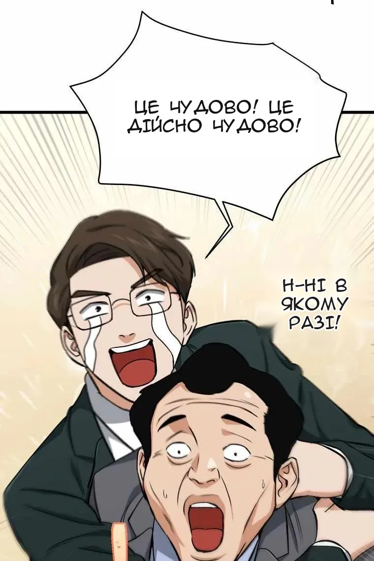 Сторінка 33