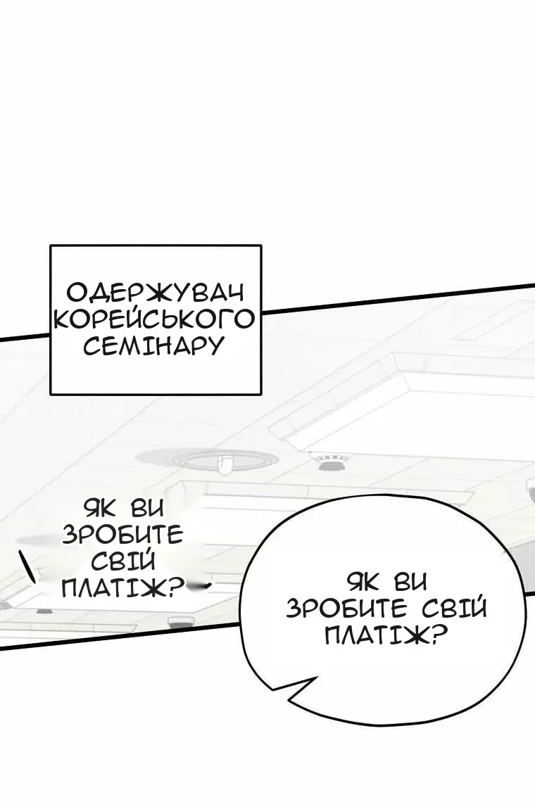 Сторінка 36