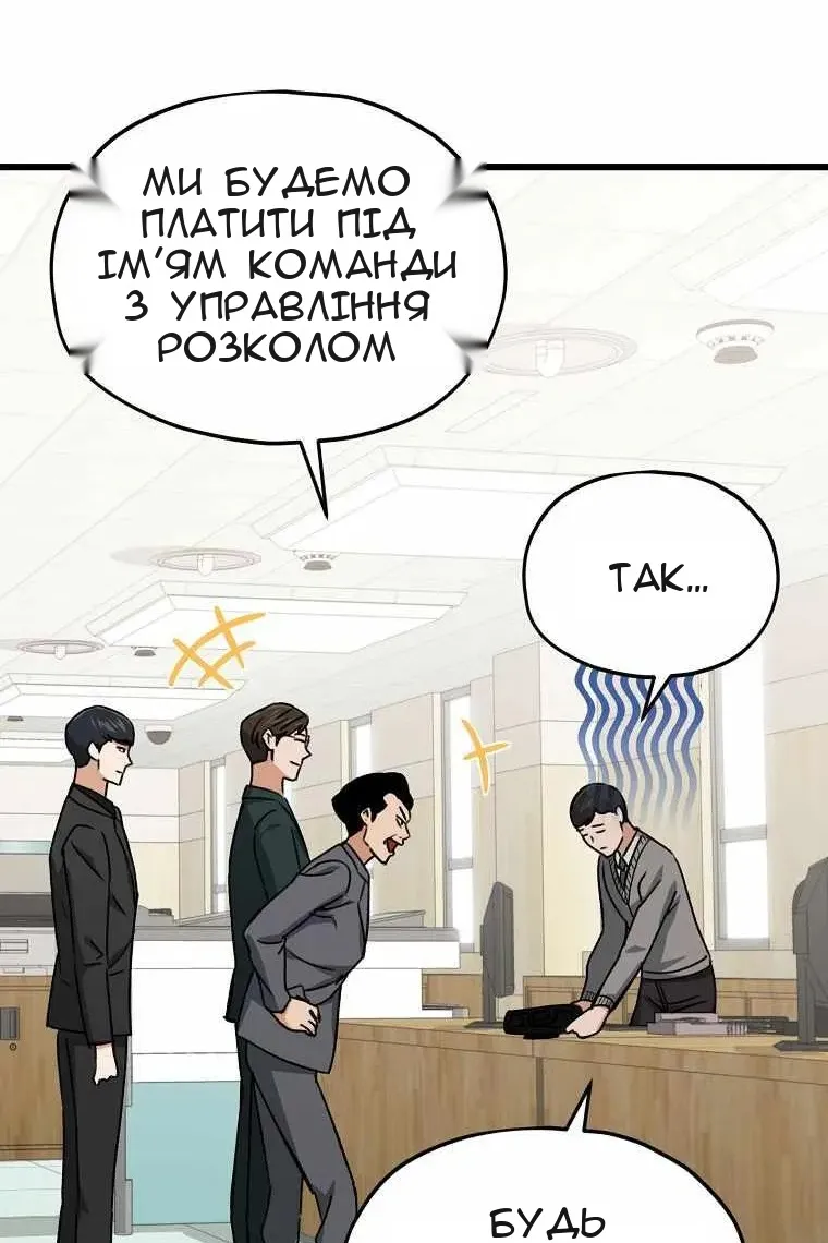 Сторінка 37