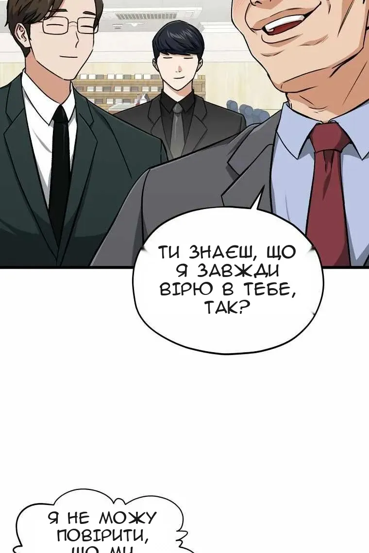 Сторінка 39