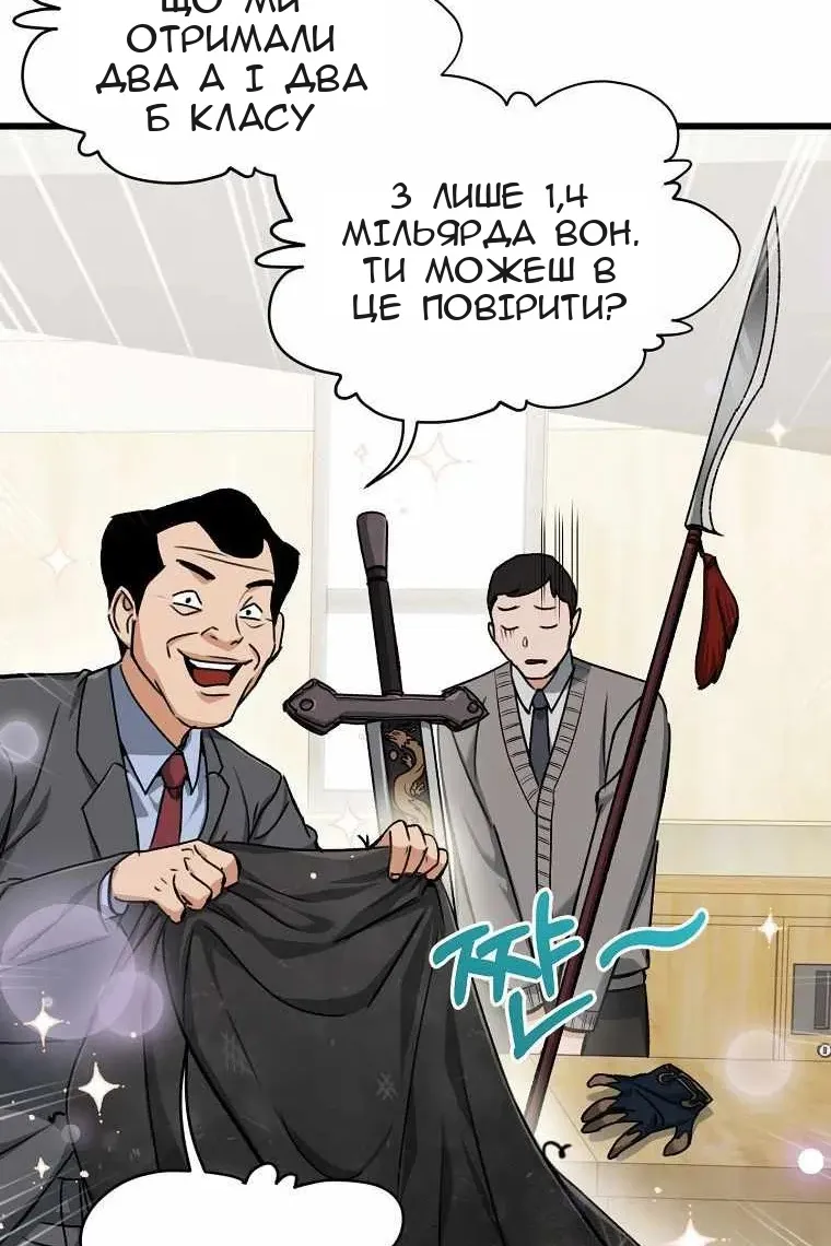 Сторінка 40