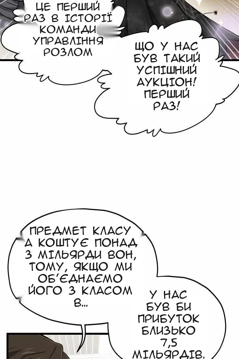 Сторінка 41