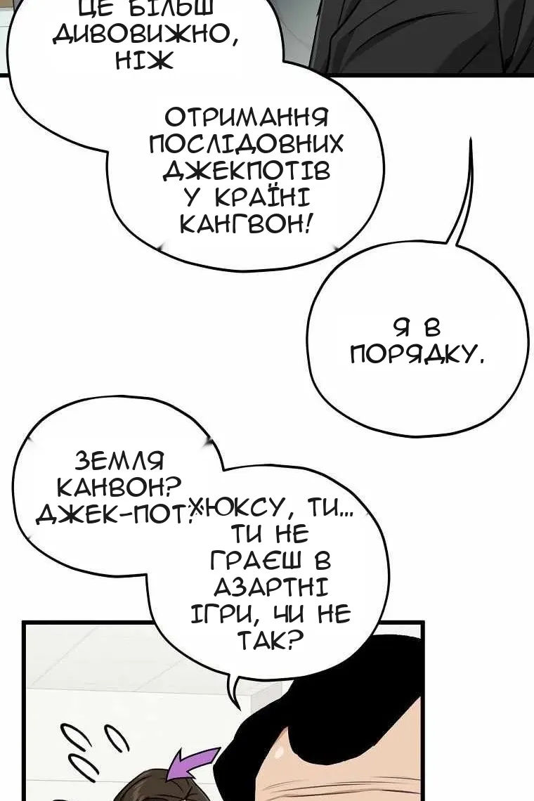 Сторінка 49