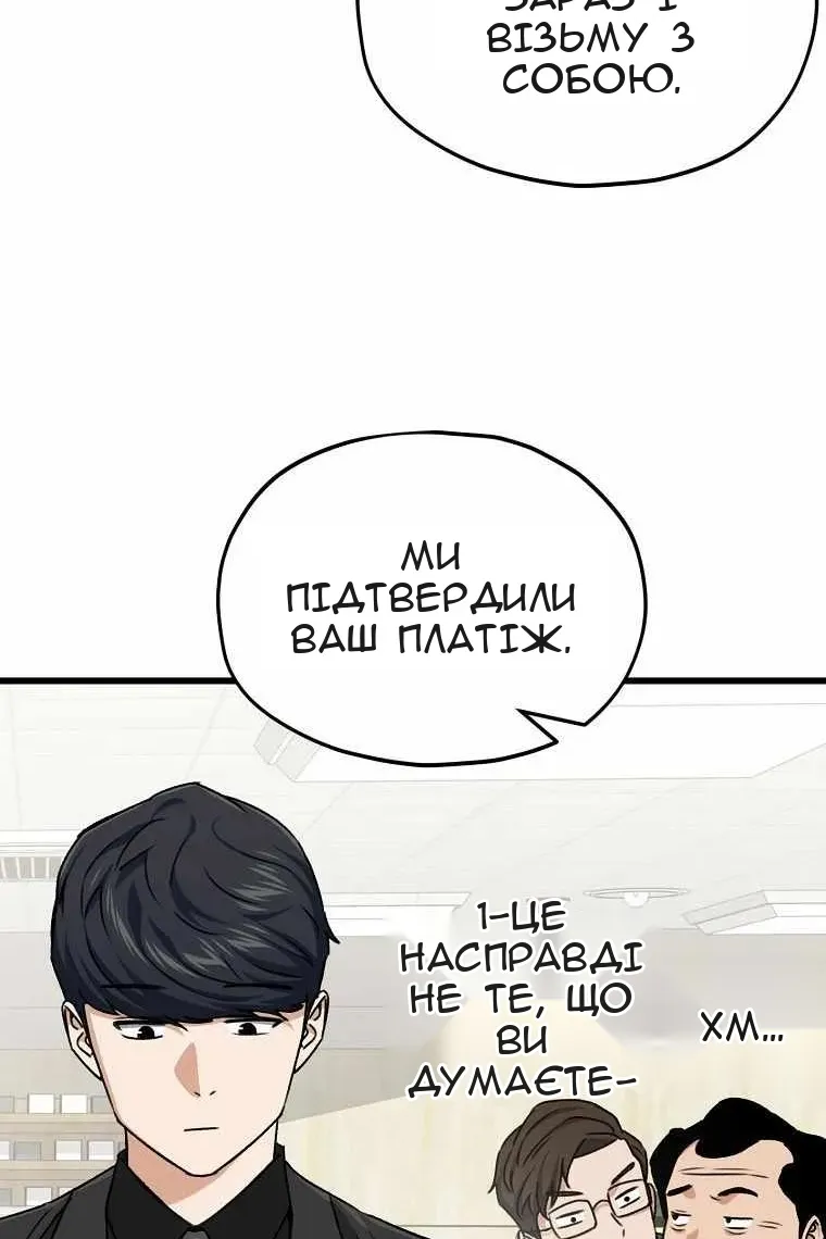 Сторінка 52