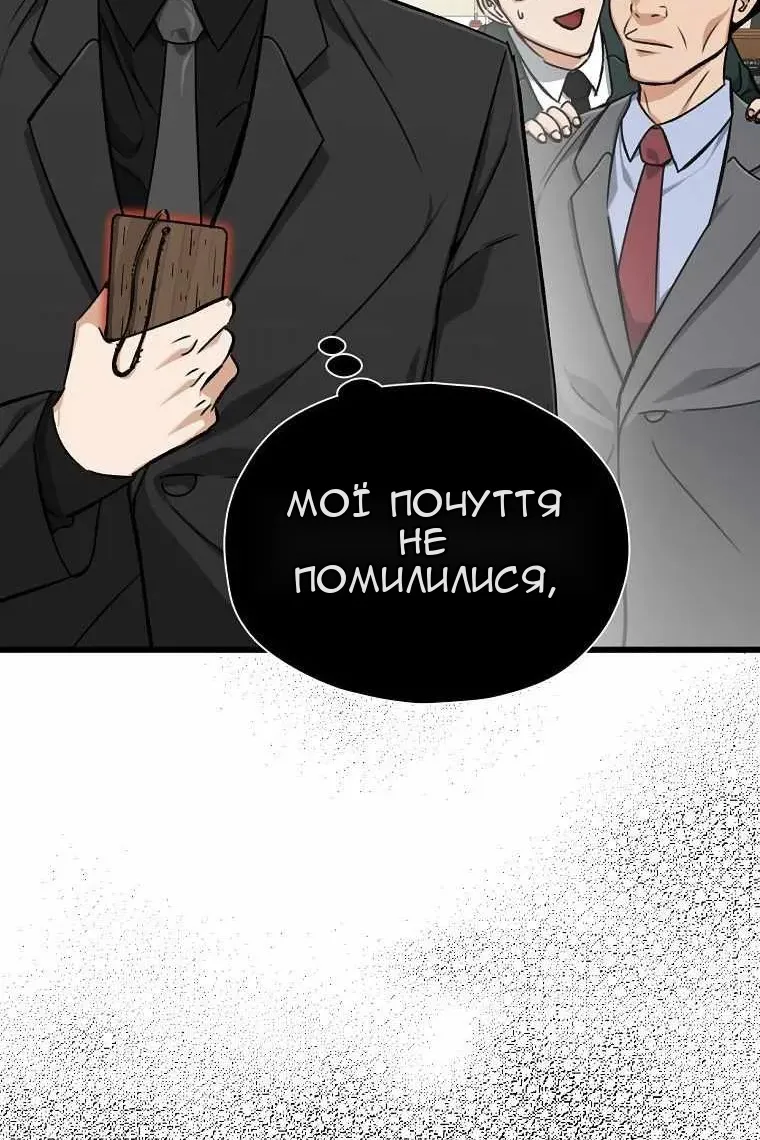 Сторінка 53