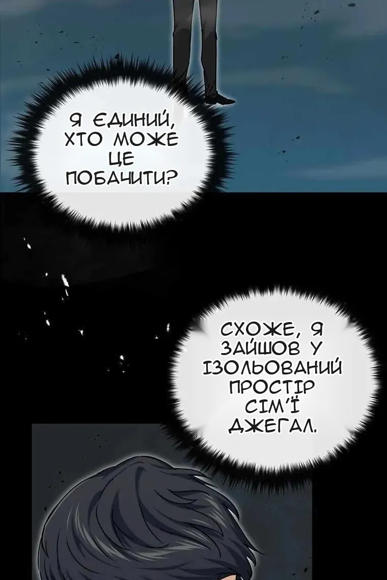 Сторінка 59