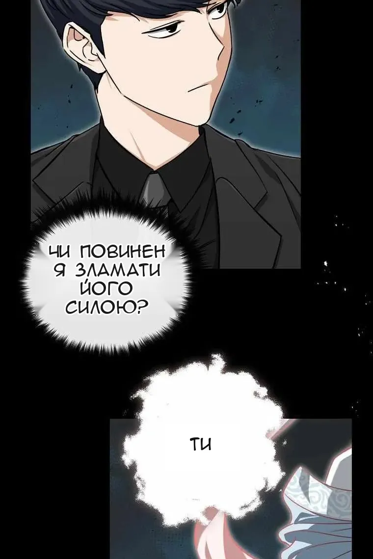 Сторінка 60