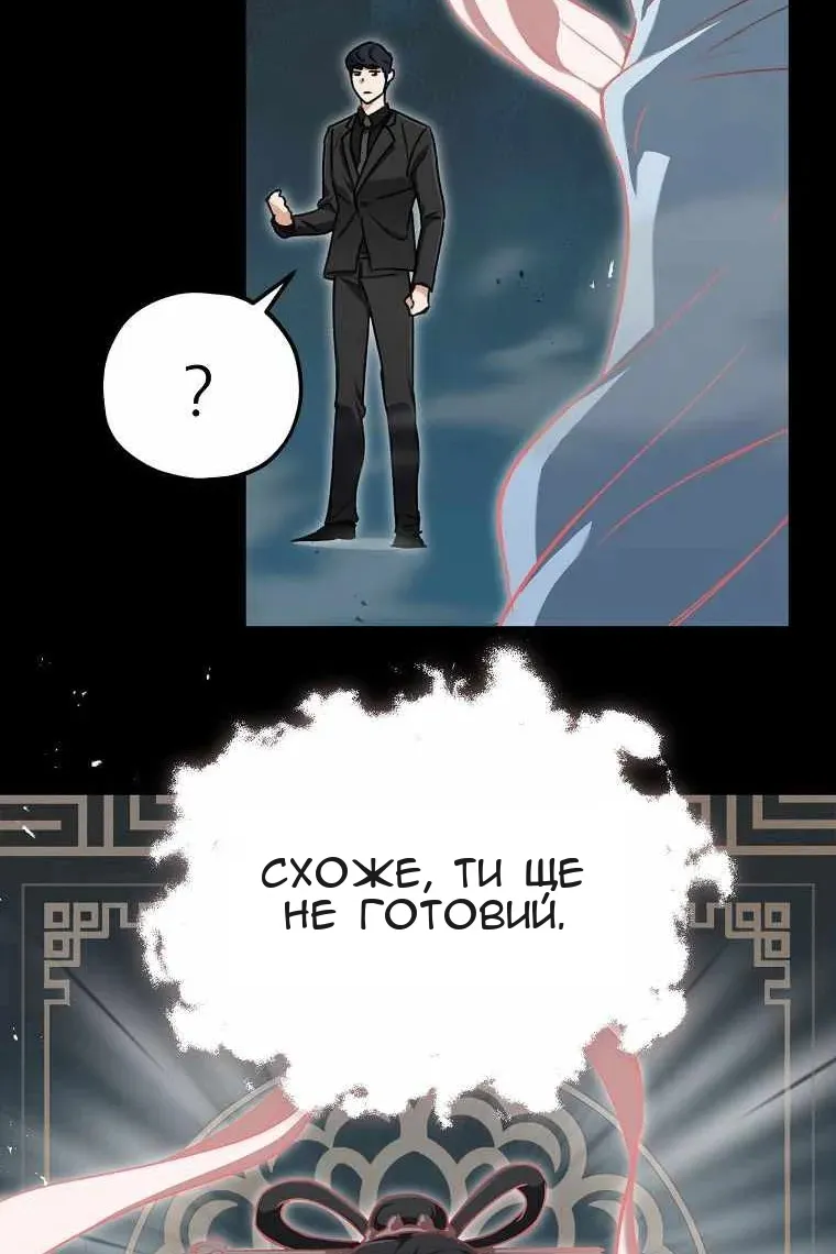 Сторінка 61