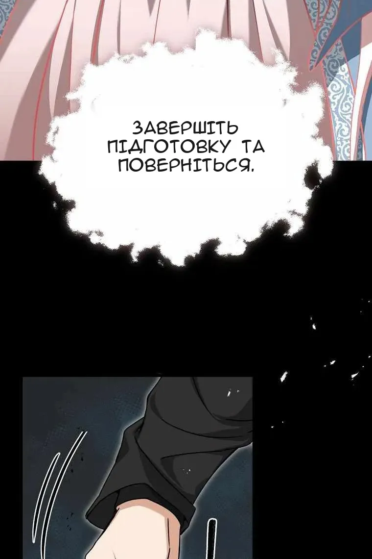 Сторінка 63