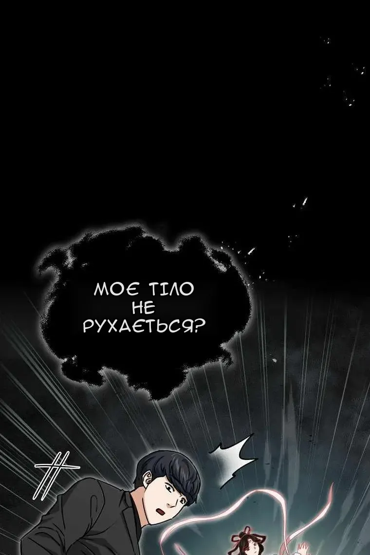 Сторінка 65