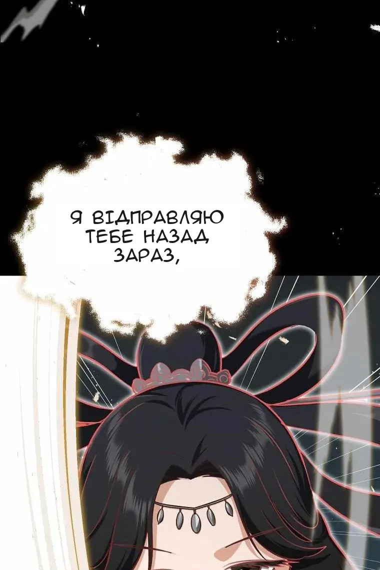 Сторінка 67