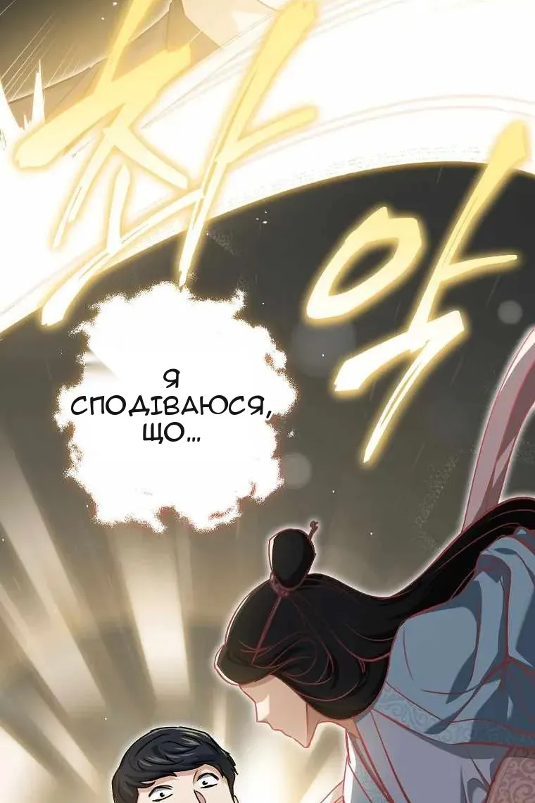 Сторінка 70
