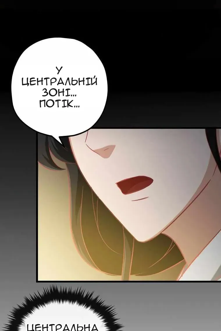 Сторінка 72