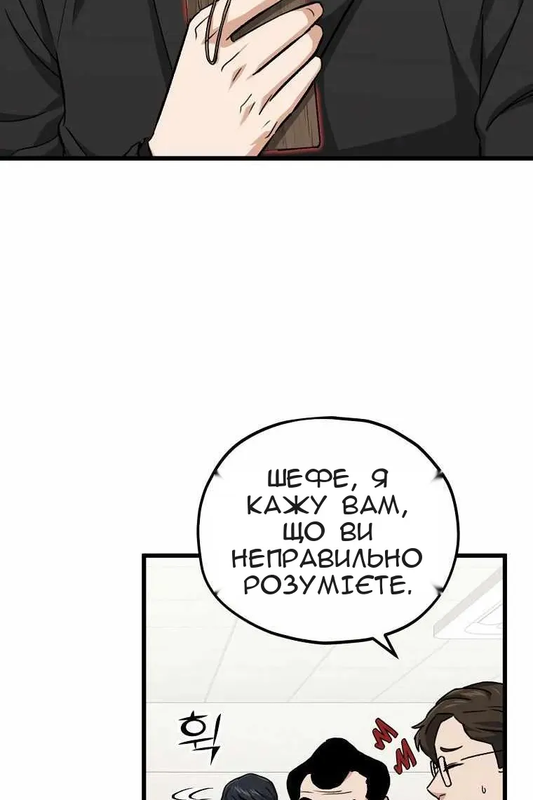 Сторінка 75